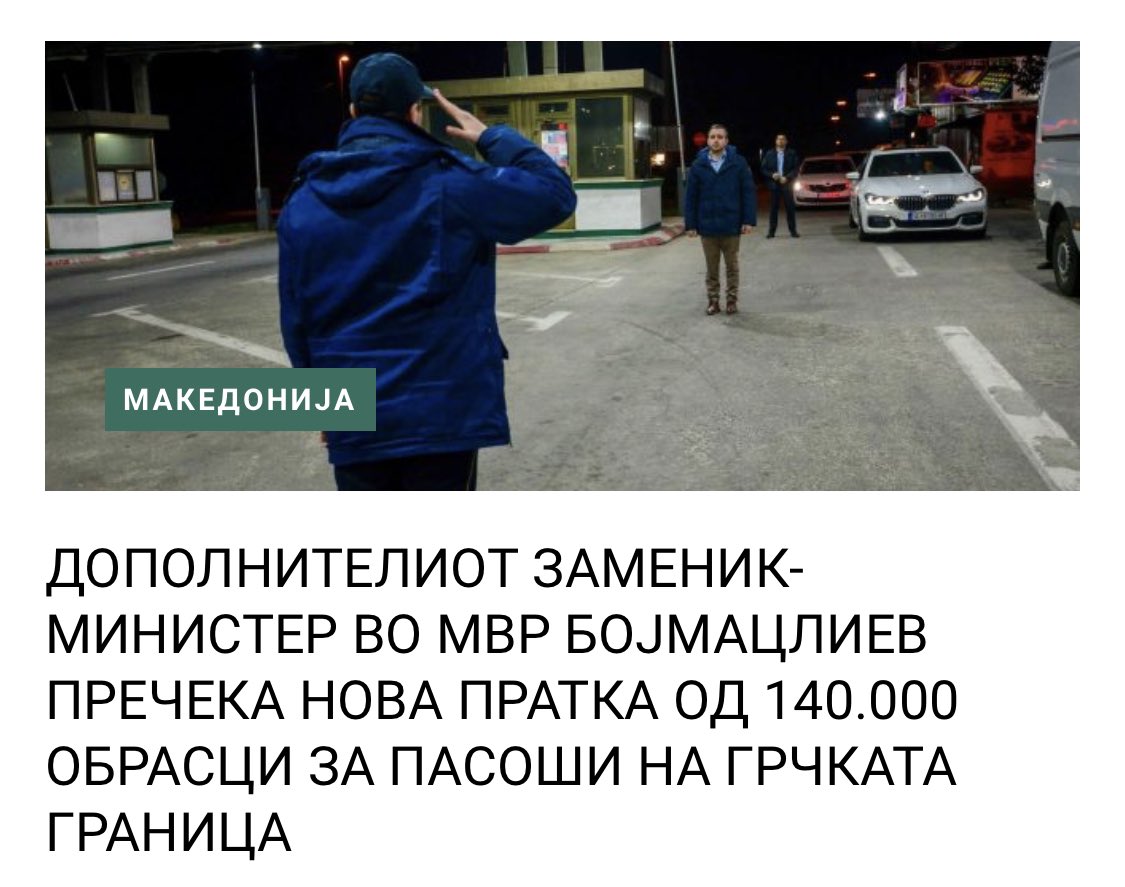 Како ви текнуваат вакви работи, да ми е да знам...