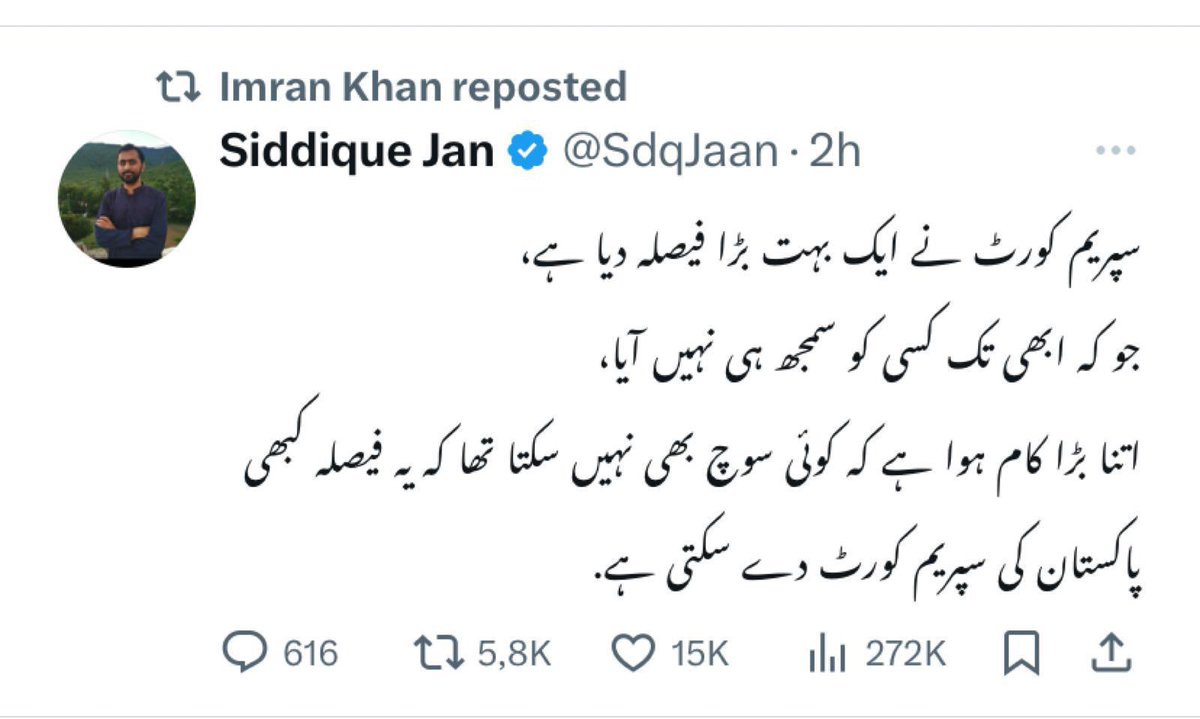 kabeerraja786's tweet photo. جب تک صدیق جان کا مکو ٹھپ نہ ہو جائے تب تک یہ ٹرینڈ تھلے نہ ائے کیونکہ صدیق نے منظم مہم ذریعے چیف جسٹس کی زندگی داؤ پر لگائی ہے اور یہ آگ اب پورے ملک میں پھیل چکی ہے
یہاں سوال یہ ہے کہ کیا صدیق جان نے حافظ جی کو پین کا رشتہ دیا ہے جو اتنی چھوٹ فراہم کی جارہی ہے
 #ArrestSaddiqeJan https://t.co/40ykZqHDHr
