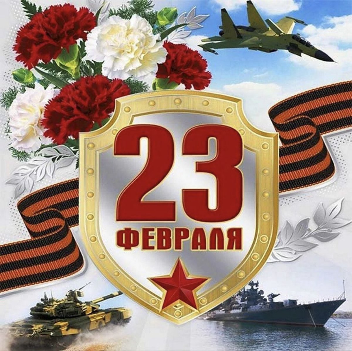 sergey7771777's tweet photo. С праздником! https://t.co/dag7SJTD90