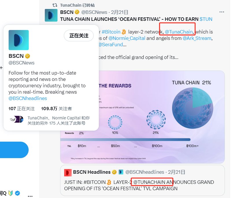 1、TunaChain发行的子币 $WOOG 已经确认首发Bybit了，今天下午上线，Bybit最近打新打到就是赚，参与不用KYC，参与链接https://t.co/pN3uctyaKB
2、TunaChain没发主网代币用质押去挖，对比友商动辄几亿十亿的FDV，TunaChain的估值仅是他们的几十分之一，在拥有同样优秀机构站台的情况下，所以大概率收益率会远高于同赛道过于内卷的其他L2，跨链资金由第三方安全公司托管 @FireblocksHQ 无需担心资金安全问题。
3.零撸积分计划，或许在未来会给积分持有者一些额外的空投：https://t.co/F71bRSUDdr

参与链接：https://t.co/Sk19tCtNoK 邀请码填SNULC，加入我的车队整体收益更高。

@TunaChain由MH Ventures、SkystreamVentures、Cogitent等共七家机构共同战略合作的第一个基于模块化技术的BTC L2。
并且MH和SkyStream均是Merlin的投资机构之一，知名项目TIA和DYM也是MH投出来的项目，目前属早期阶段。