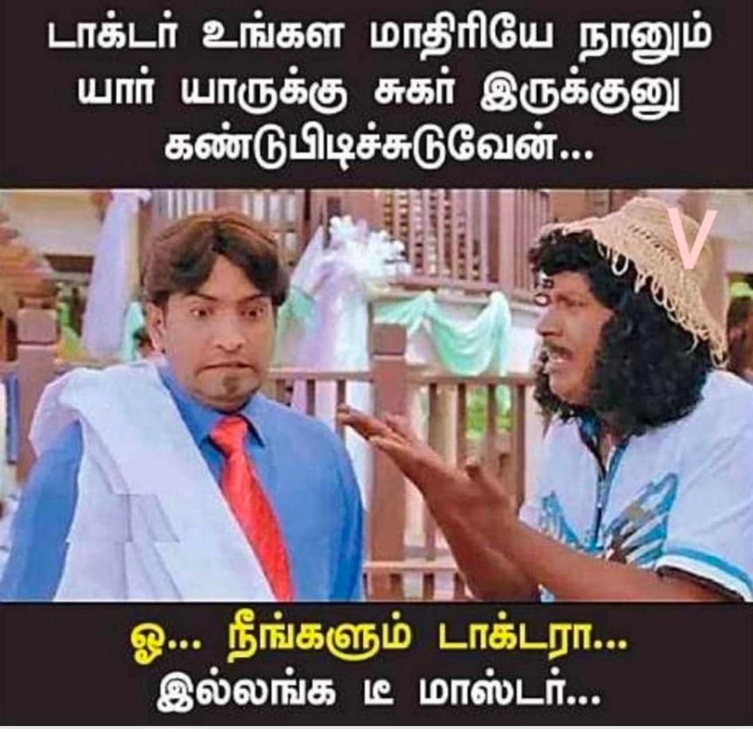 lavanyadeepak's tweet image. #Doctor vs #TeaMaster
#Sugar #Diabetic #FridayFunday #Humor