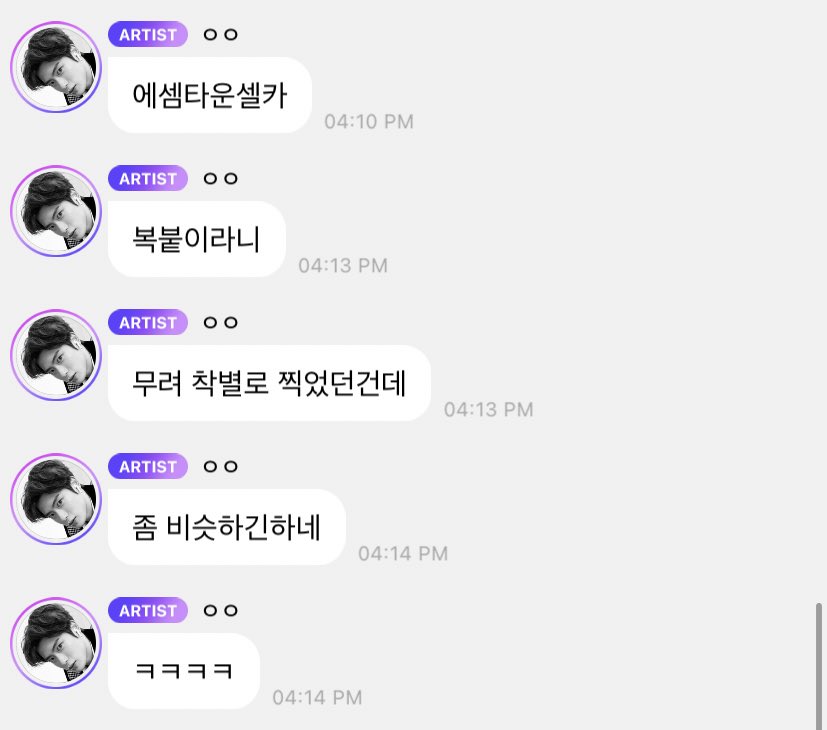 yunotized's tweet photo. 🍑: smtown selca
🍑: what do you mean "copy and paste"
🍑: i took them in different outfits though
🍑: it is a bit similar
🍑: kekekeke

jaehyun is hilarious help meeeeee https://t.co/RBCIzMbsq1