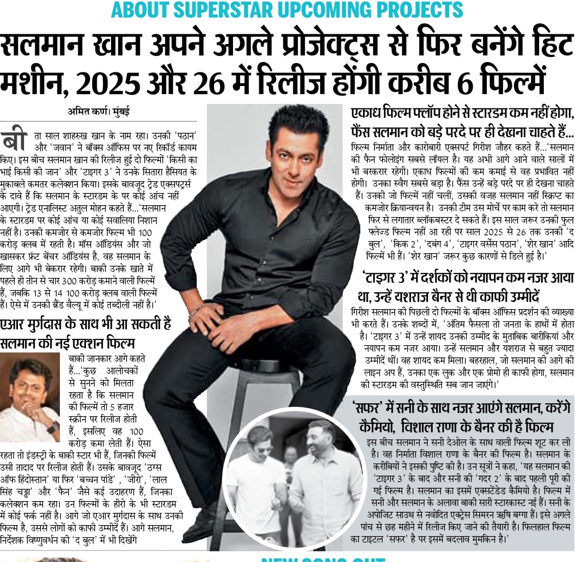 Claims of Trade Experts, there's no doubt about #SalmanKhan 's stardom; upcoming projects will once again establish him as the hit film machine. Half dozen films are slated for 2025 and 26. His swagger is unmatched. People want to see him on the big screen. The reason some of