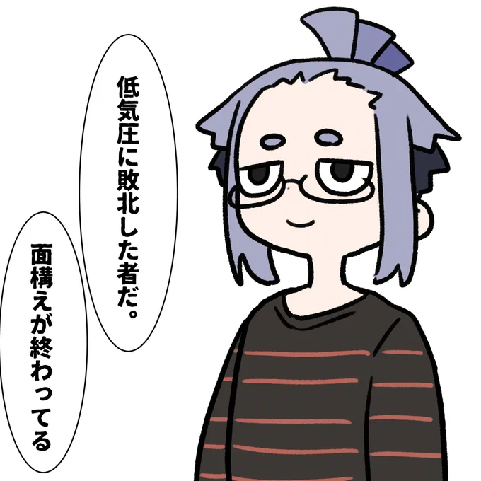 日記です 