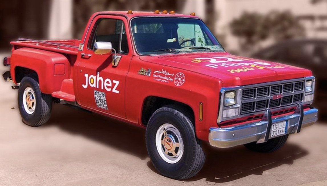 <a href="/JahezApp/">جاهز</a> <a href="/yaseminYLMZSR/">علي معطه</a> #جاهز ❤️

#يوم_بدينا    
#يوم_التاسيس
#يوم_التأسيس