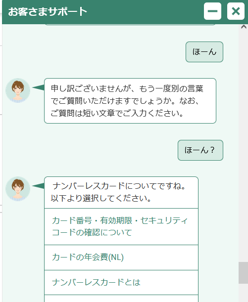 InfEnj2a's tweet photo. ？の有無で何が違うんだ https://t.co/BkT5iSnffp