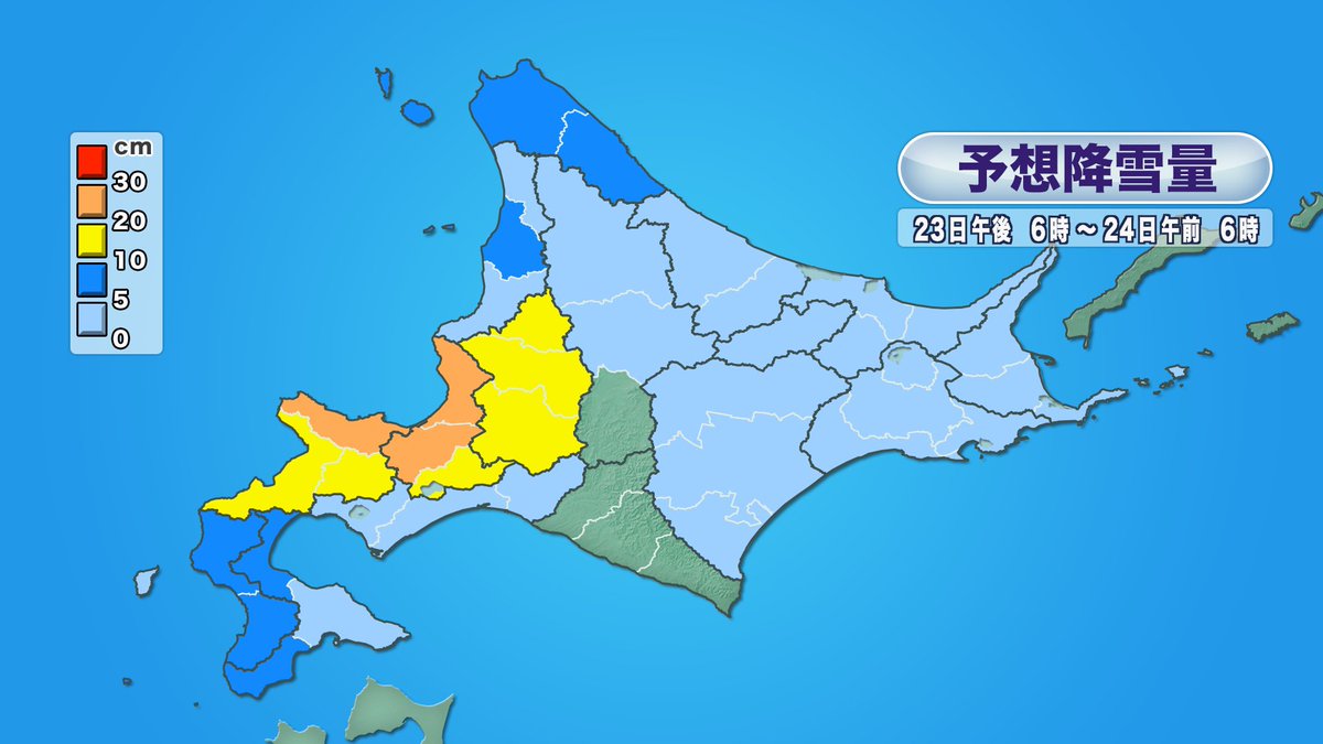 あす2/24土 #北海道 #天気予報 ポイント👉雪と厳寒まだ続く… 日本海側