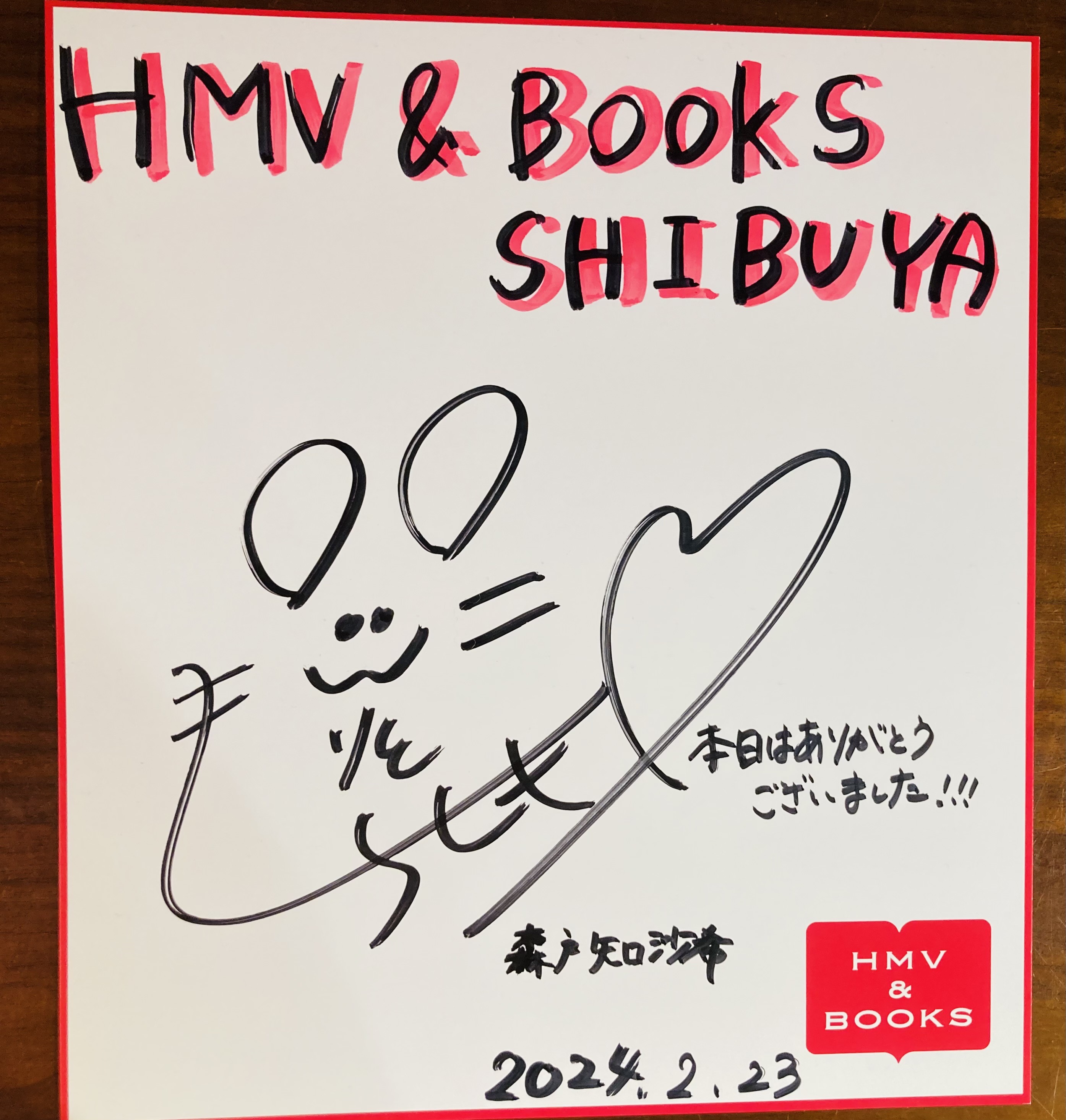 HMV&BOOKS SHIBUYA on X: 