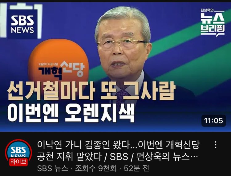 썸네일 기가 막히네