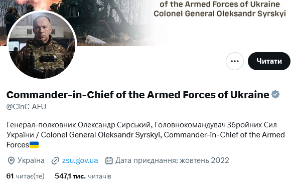 Олег Леусенко tweet media
