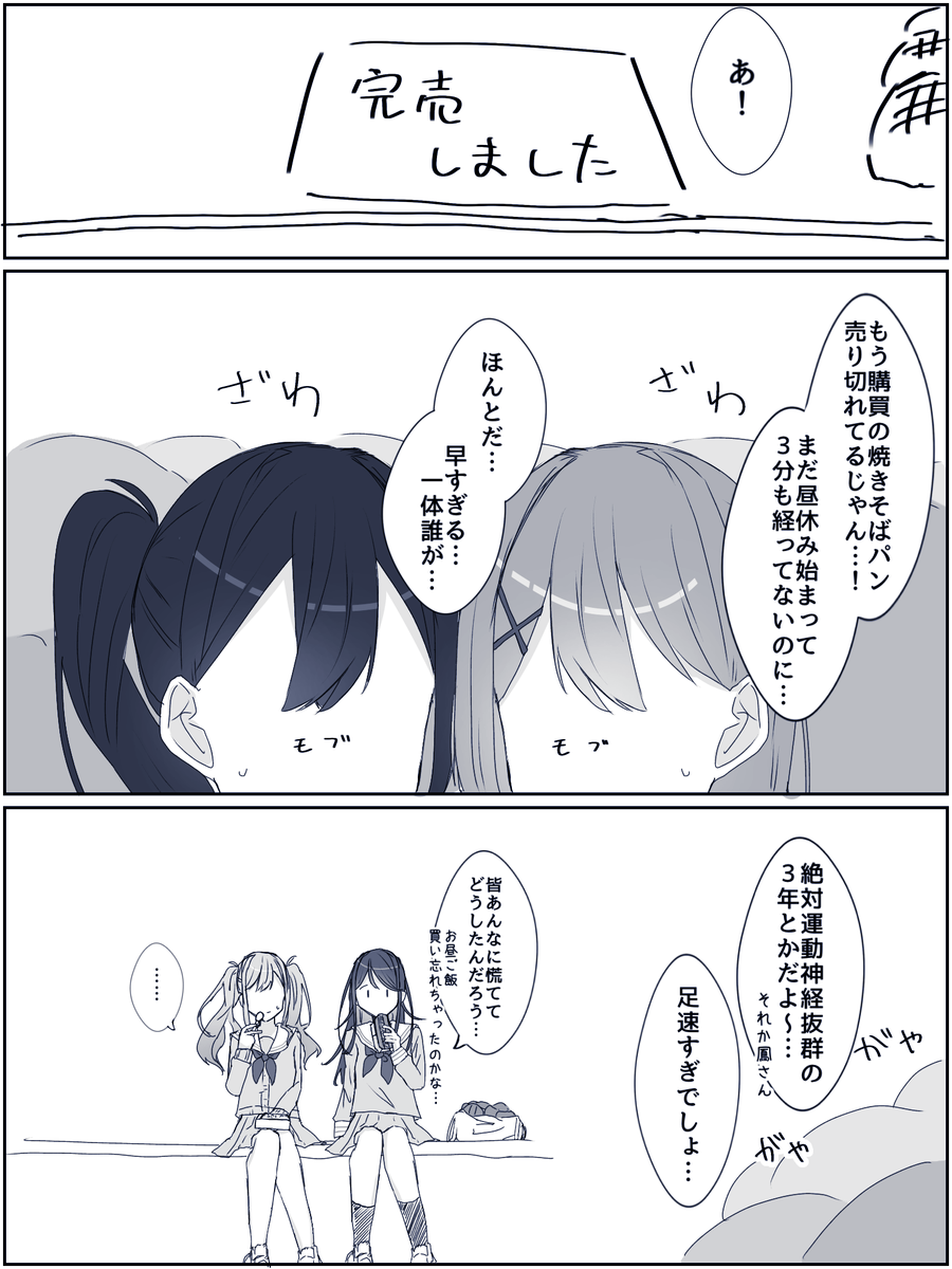 宮女の七不思議 