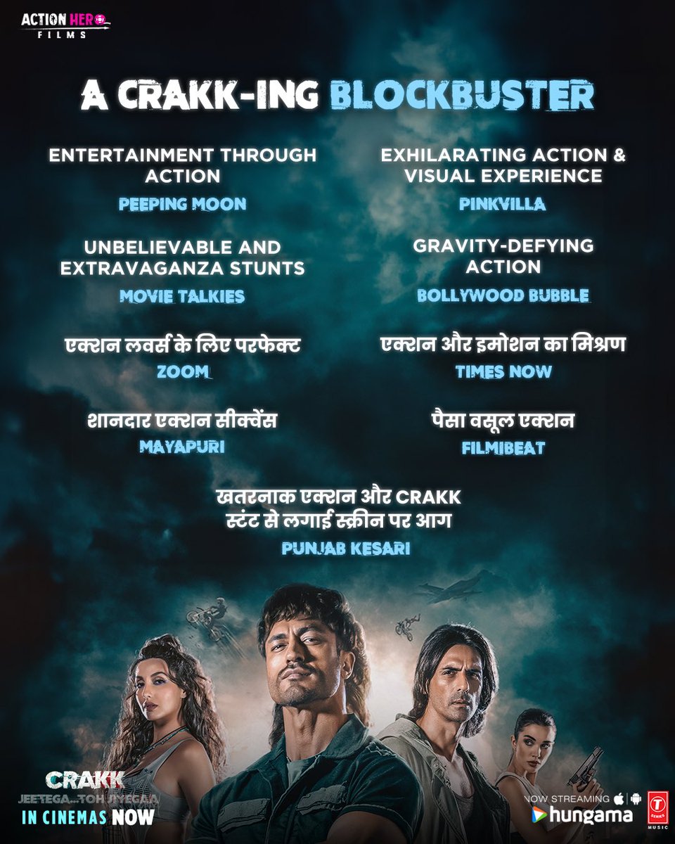 We want to say something but these reviews speak louder! 💥 Watch #CRAKK - Jeetegaa Toh Jiyegaa, in cinemas now! Book your tickets- in.bookmyshow.com/movies/crakk/E… @vidyutjammwal @norafatehi @iamamyjackson @adidatt @ankittmohan @Its_JamieLever @bijayjanand @rshisatkar…