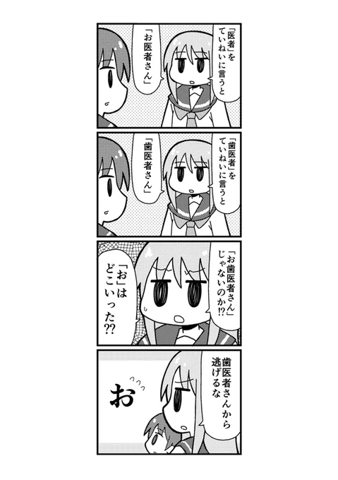2月25日コミティア147の告知です。 スペース「す13b」サークル「セーブポイント」 新刊「残像」があります。既刊いろいろ持っていきます。 よろしくお願いします。 