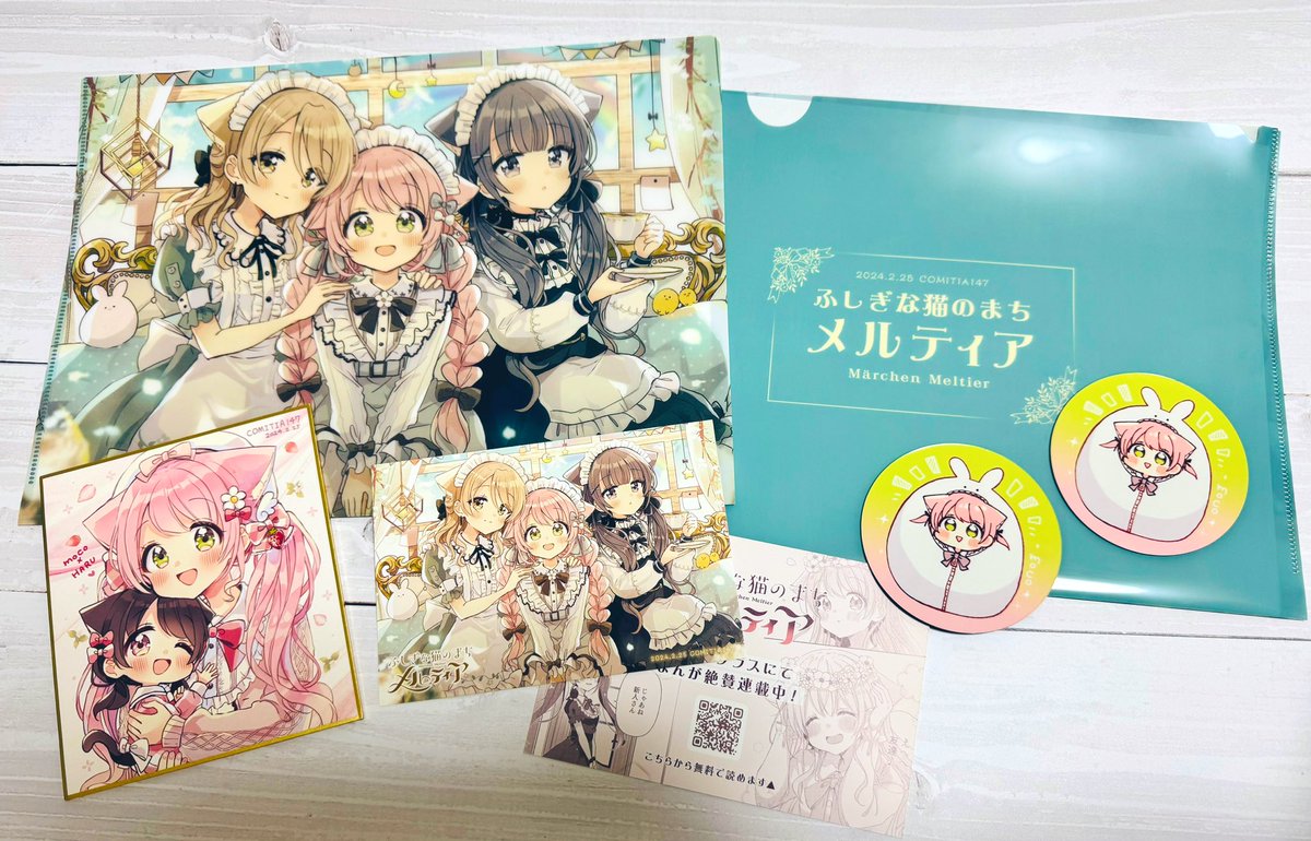 ふしぎな猫のまちメルティア』のかわいい新作グッズが届きました！猫