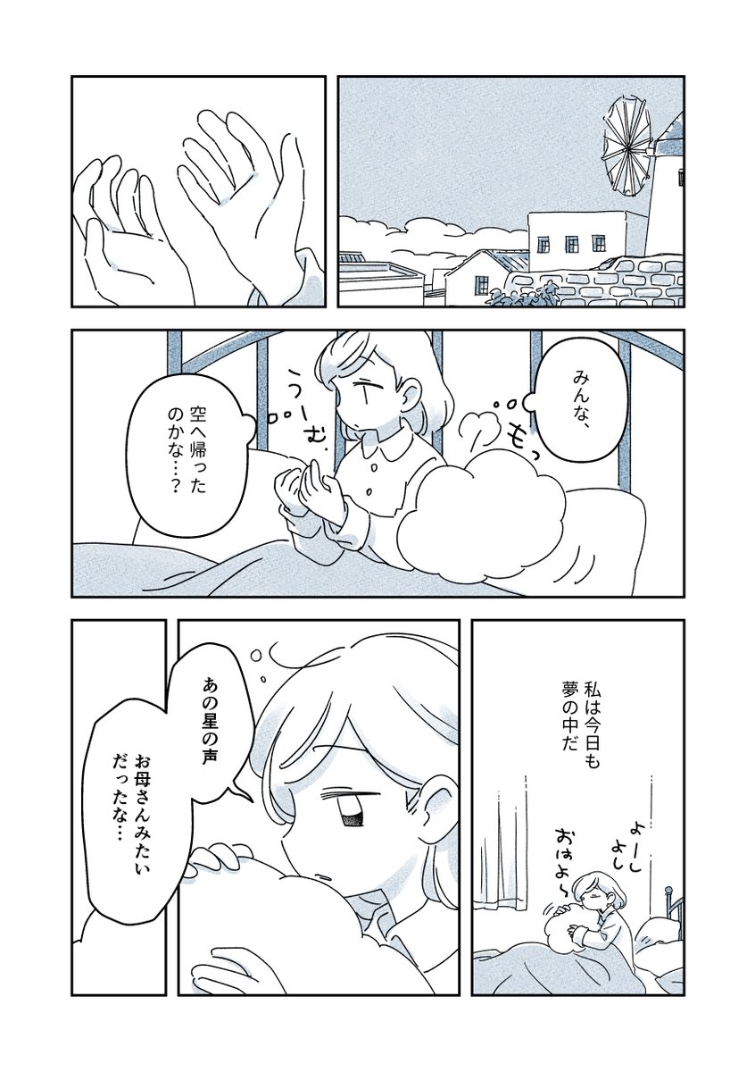 (2/4) 