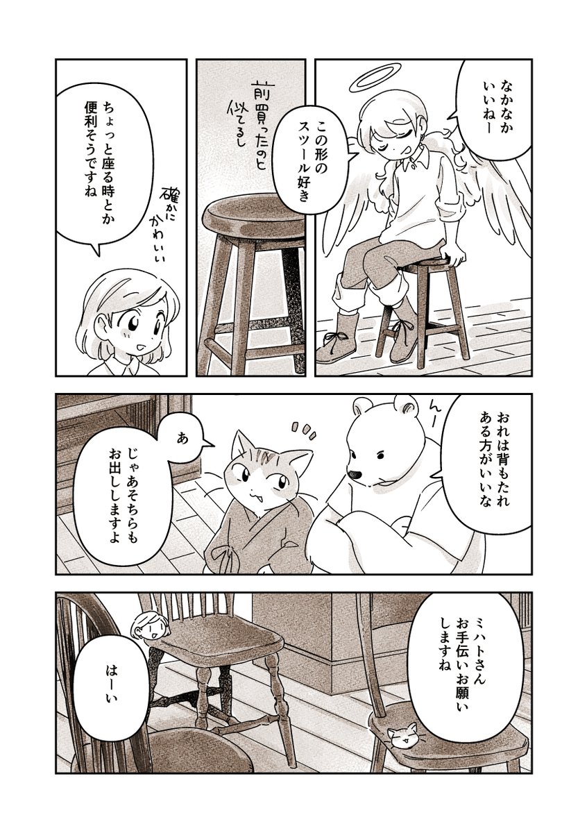 (3/4) 
