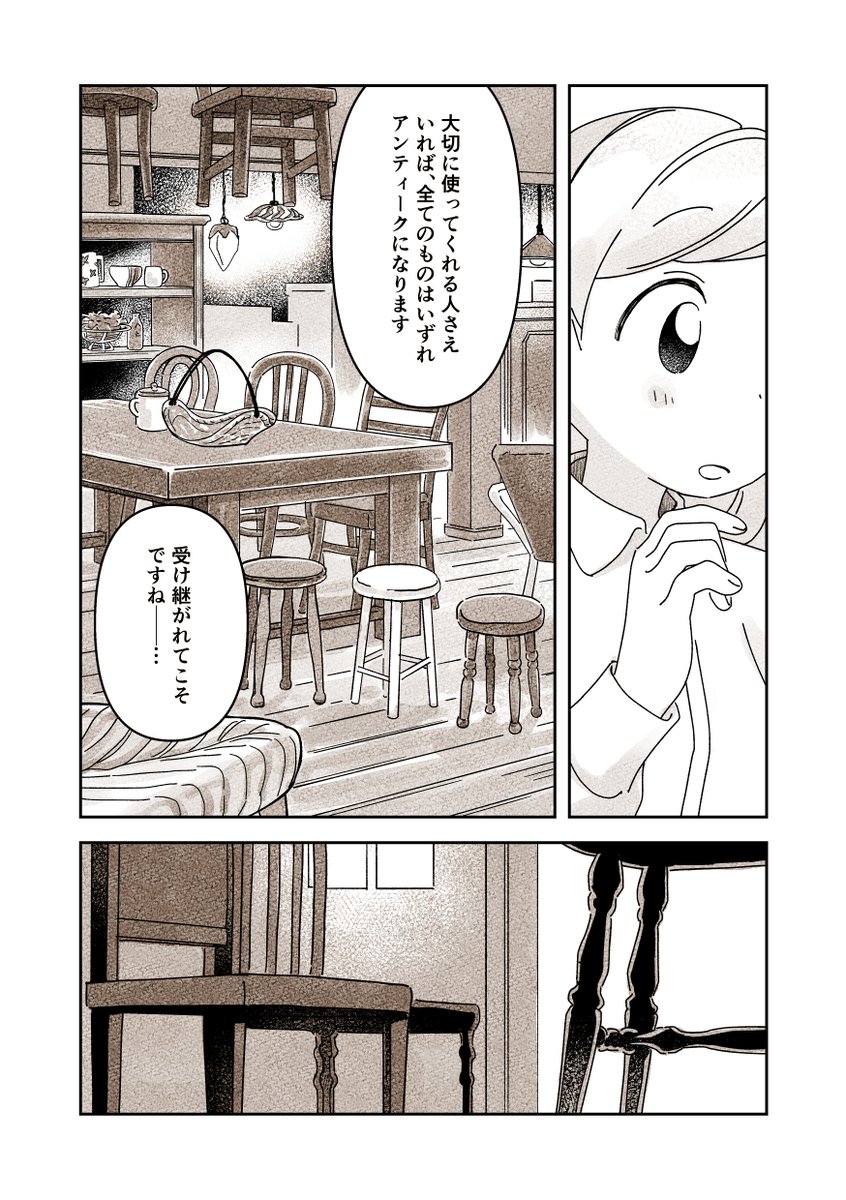 (3/4) 