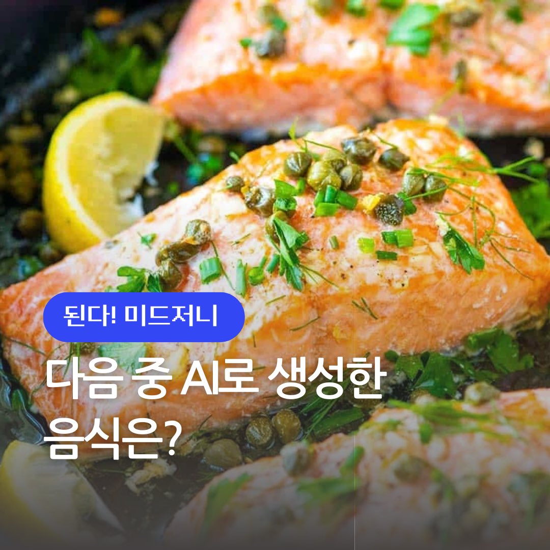 KEEPKWAN🤖 tweet media