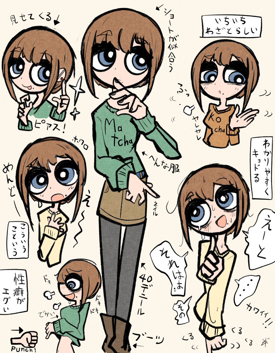 #三連休はフォロワーが増えるらしい
うちの子をよろしくお願いします‼️✨ 