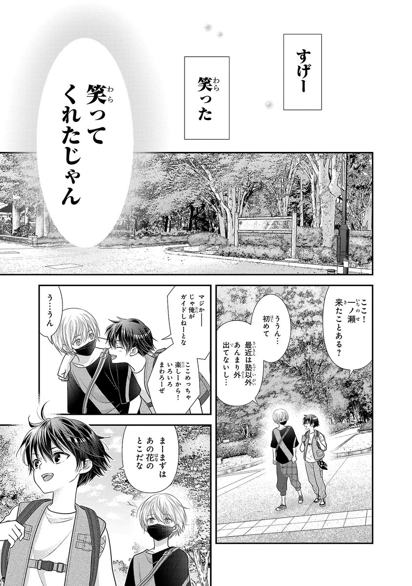【4/7】