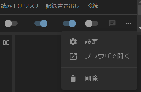 one_comme's tweet photo. 【意外と知られていない わんコメの機能紹介】

■ コメント解析

わんコメのメニューにある「解析」
コメントログを残すとその日取得したコメントをいつでも振り返ることができる機能

画像１枚目は昨年9月のわんコメ定例でのコメントの様子を解析したものです
このように当時のコメントを復元し、コメントが多かった時間やギフト、コメントしてくれた人のコメント数ランキングなどを確認できます

利用するには「右上メニュー > 解析」を選び、上部に「ログ出力が有効化されていません」と画像のように出ている場合は右上の「有効化」を押してください
あとはコメントを取得すれば日付を指定して振り返りできます！

コラボなどでコメントは取るけど、ログを残したくないときは、配信枠の設定（画像２枚目）を開き「コメントログを残す」のチェック（画像３枚目）を外せば、その枠はログを残しません

ギフトのお名前書きや、配信盛り上がりの振り返り、思い出の記録などにご活用頂けます🫡

ぜひお試しください‼️ #わんコメ