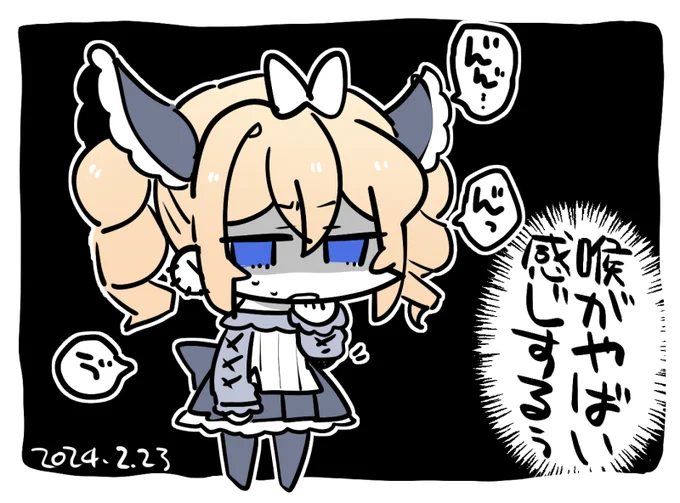 2.23 日記です 