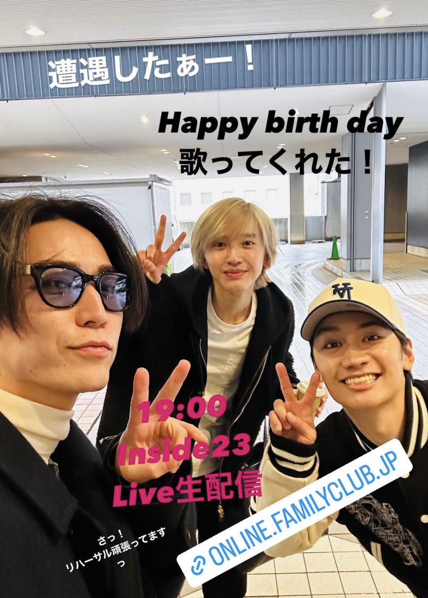 m59502929's tweet photo. 亀梨くん遭遇情報ありがたい~😭😭😭😭
歌ってくれるとか可愛すぎる🥹💓
みっちーの持ってる飲み物的に、事務所に1番近いセブイレならここかな？？
#なにわ男子 https://t.co/jP6EEOmHD3