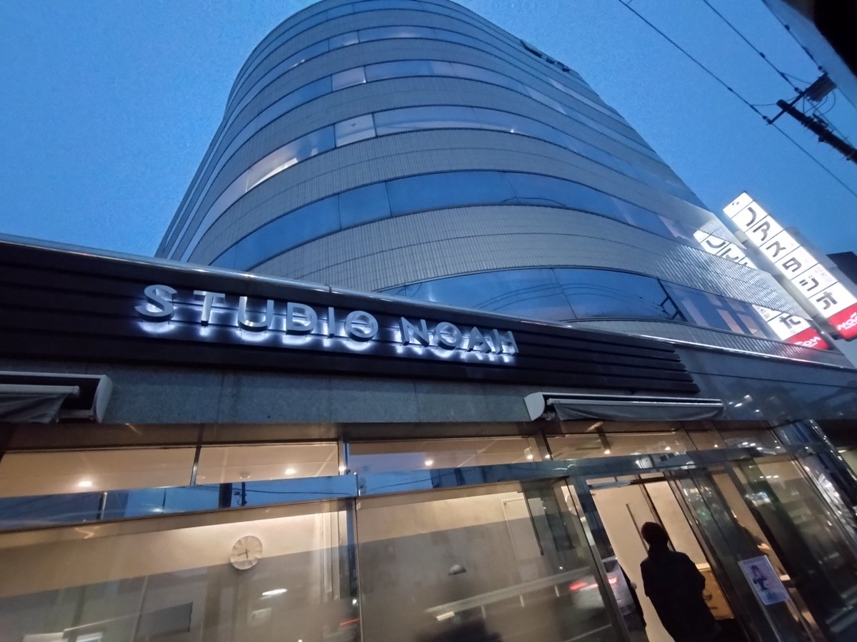 Tack_2010's tweet photo. 着きました〜🙌
まだ入れな〜い🧐
寒〜い☔🥶

#haruna   #はるぴー
#360VIEW
#NoahStudio
#LOVEBITES https://t.co/bVEIr9gQEG