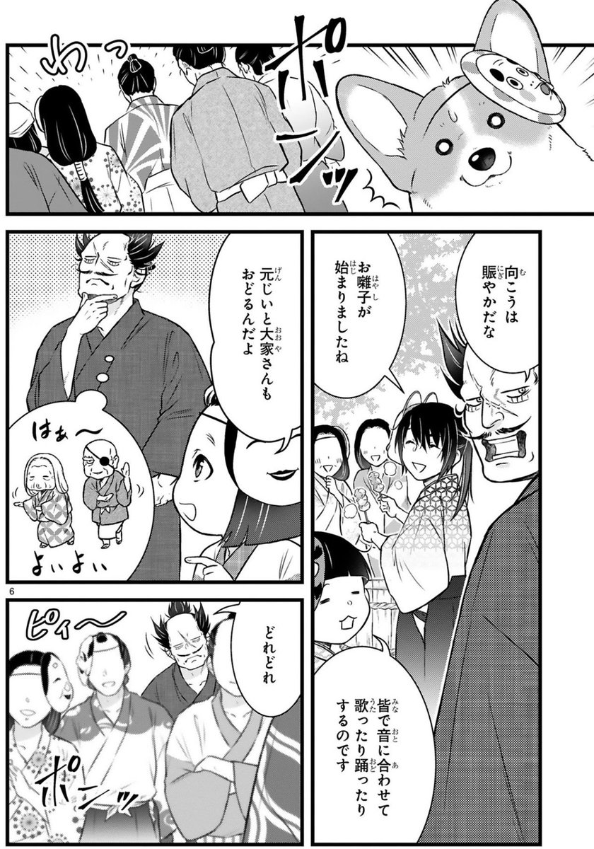 (2/3) 