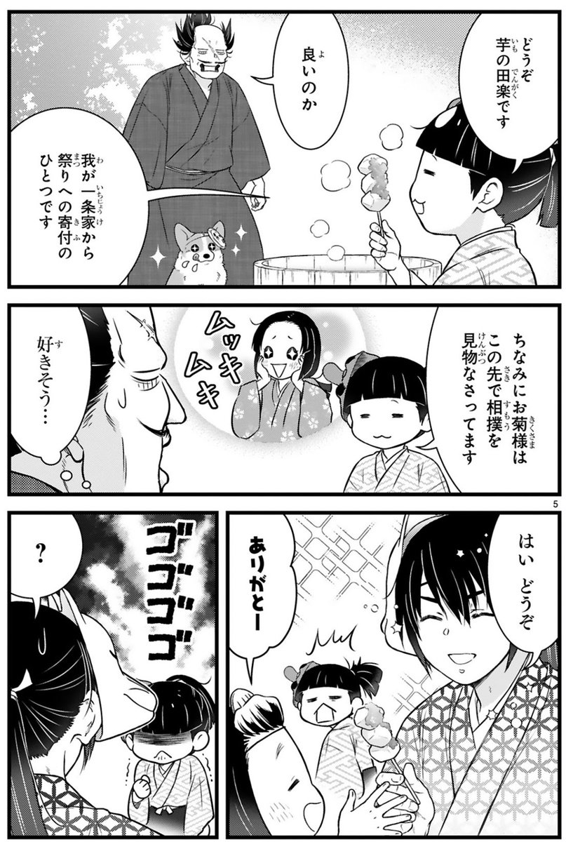 (2/3) 