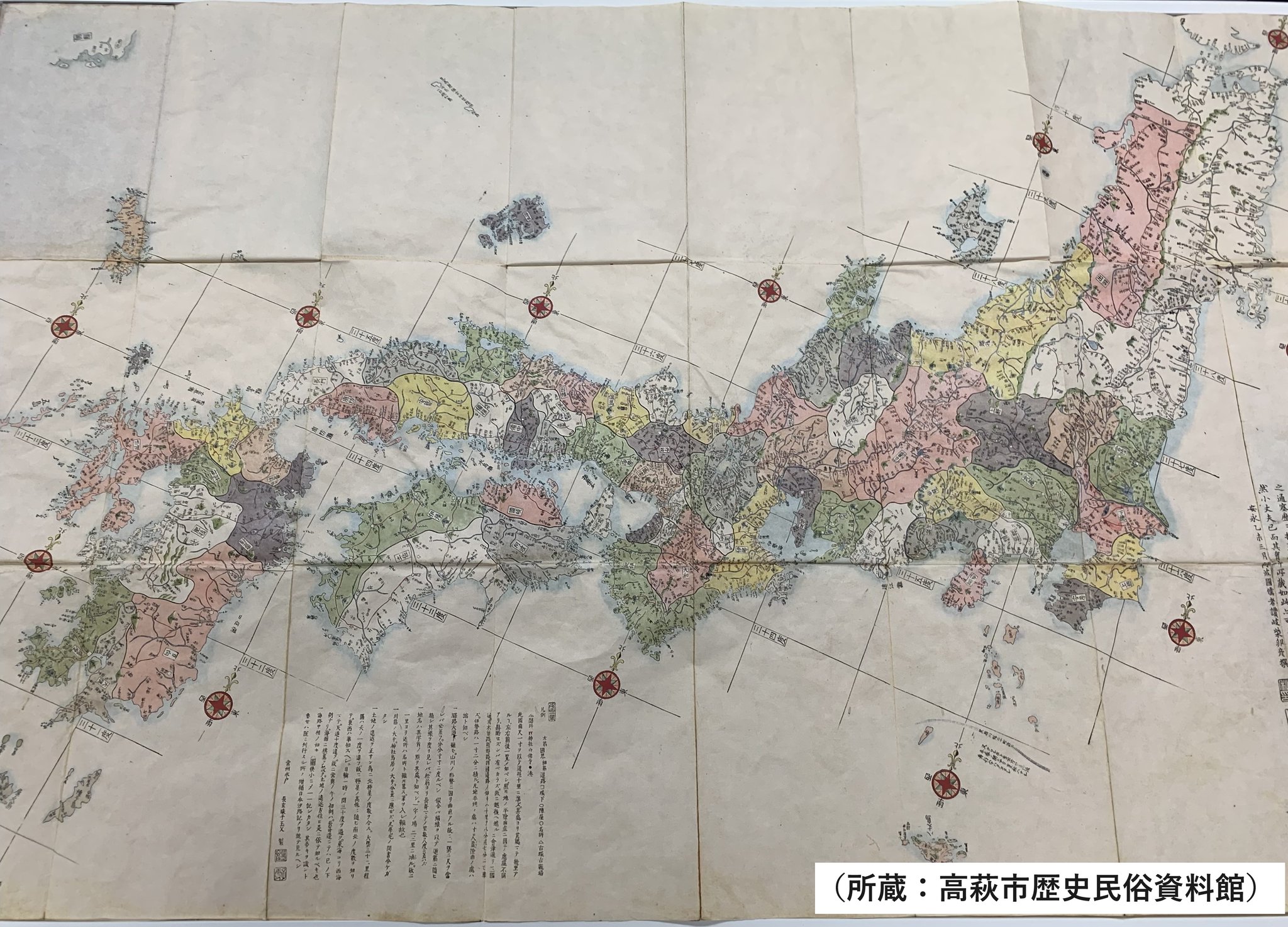 領土・主権展示館(MTAS) 北方領土、竹島、尖閣 Japan's