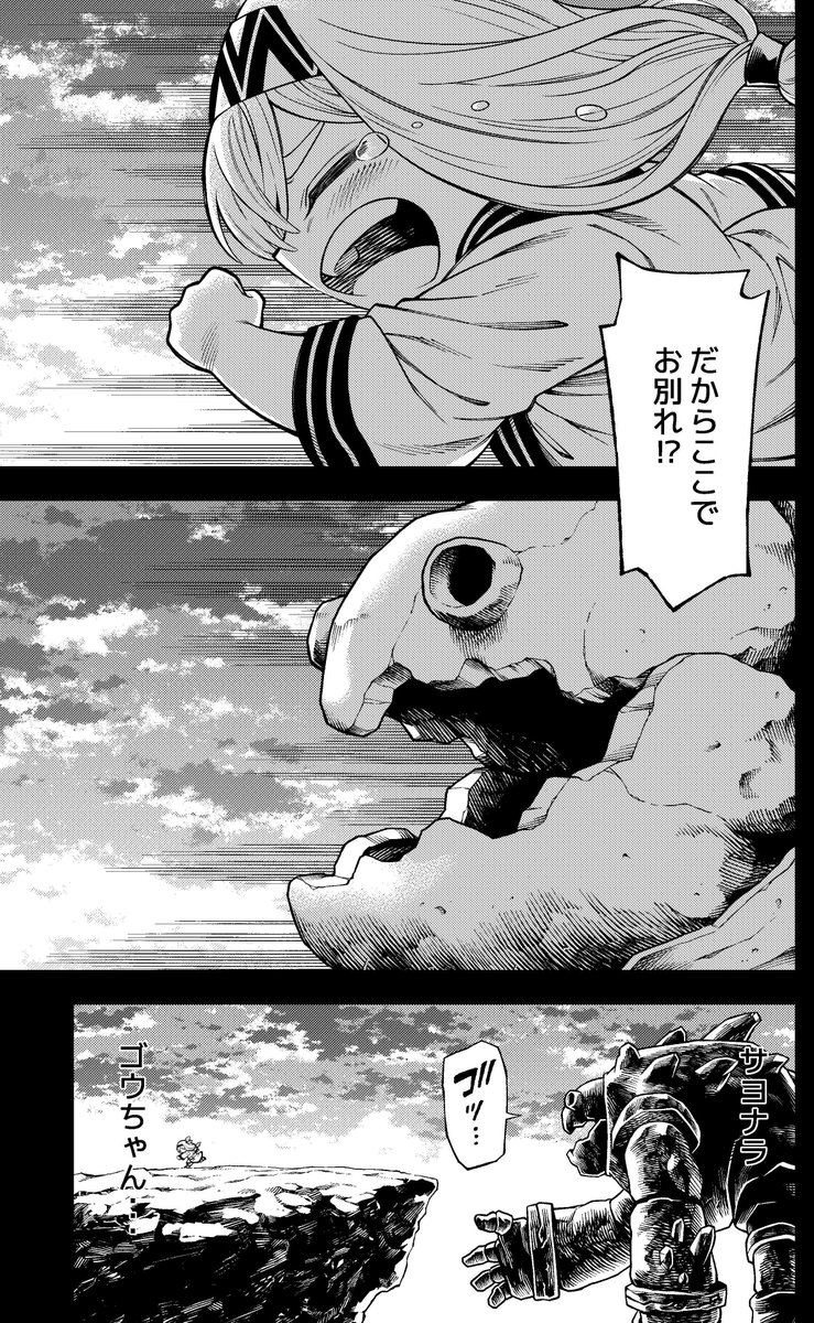 (2/8)