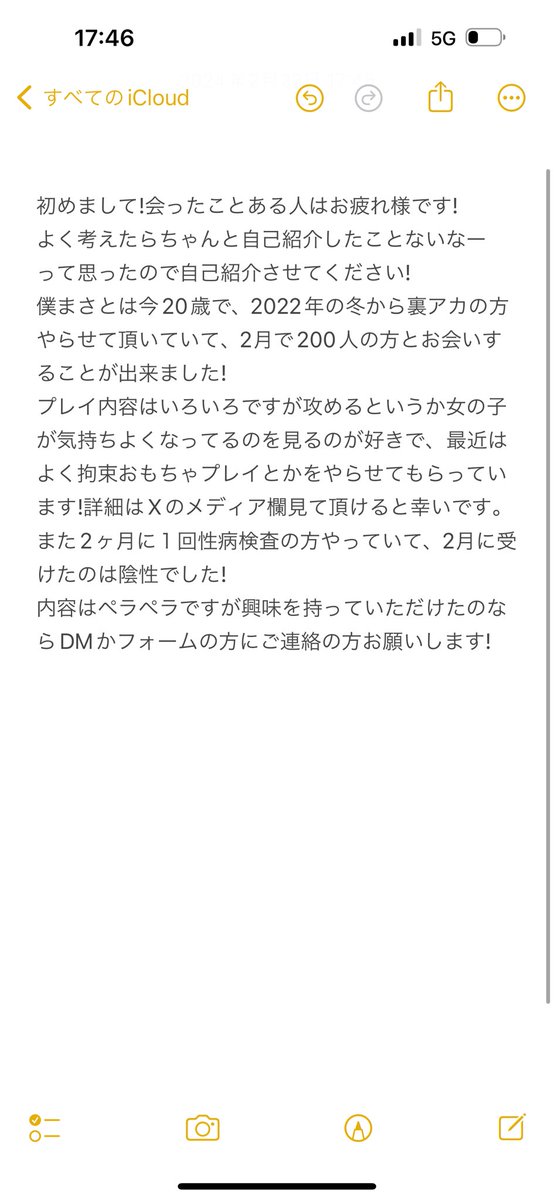 自己紹介です!ちょっと長いですが良かったら見てください!良かったらフォームかDM来てくださいね!フォームは3分くらいで記入出来ます!
#裏アカ男子 #裏アカ女子とつながりたい 
#新潟 #オフぱこ募集 

docs.google.com/forms/d/e/1FAI…