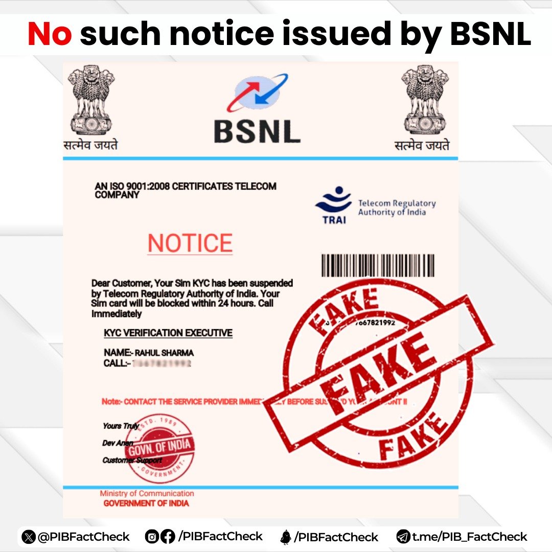 People have received notices from BSNL claiming: ▪️ Customer's KYC has been suspended by @TRAI ▪️ Sim cards will get blocked within 24 hrs #PIBFactCheck ✔️These Claims are #Fake ✔️BSNL never sends any such notices ✔️Never share your personal & bank details with anyone