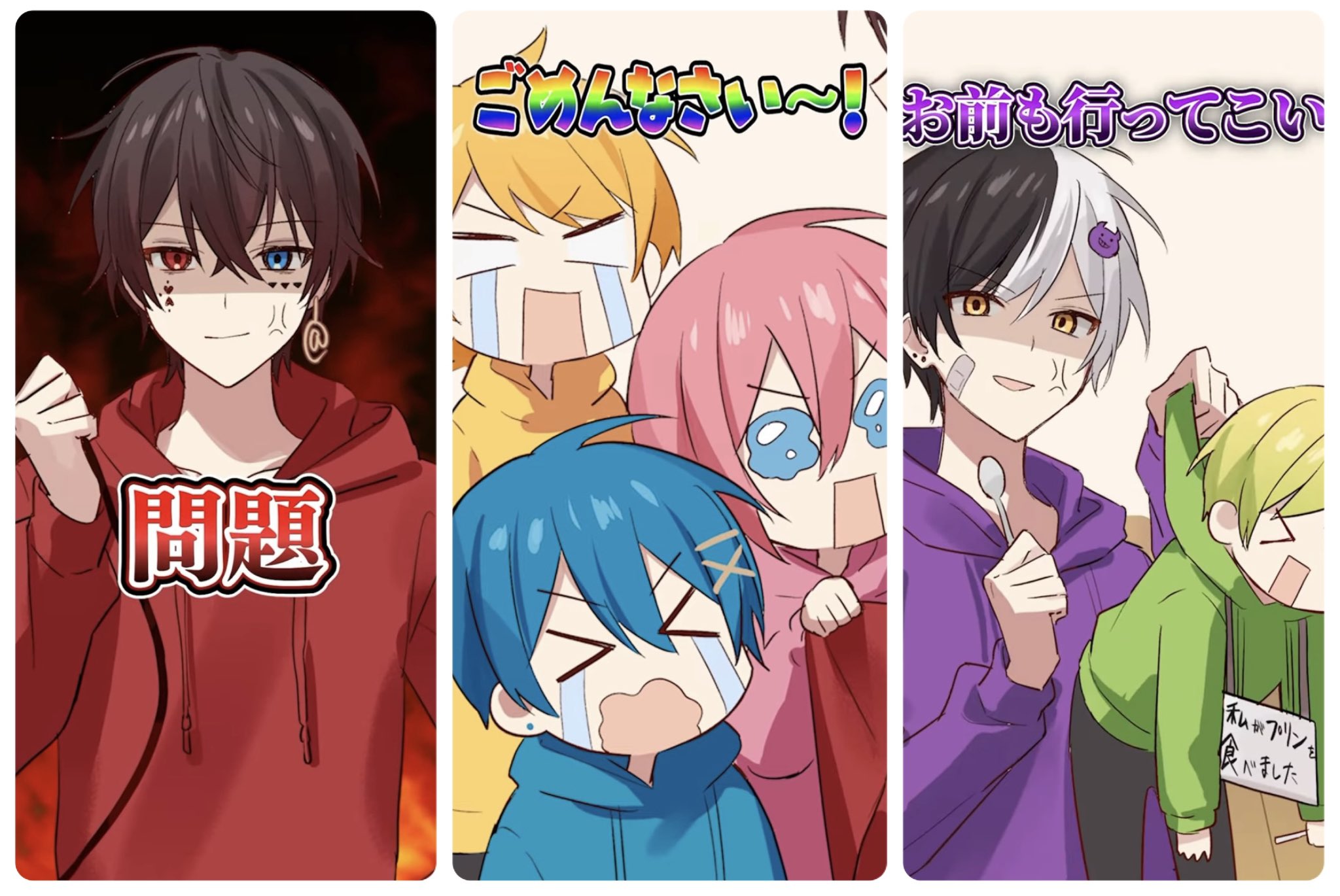 AMPTAK けちゃ ちぐさくん からつけあっきぃ まぜ太 ぷりっつ