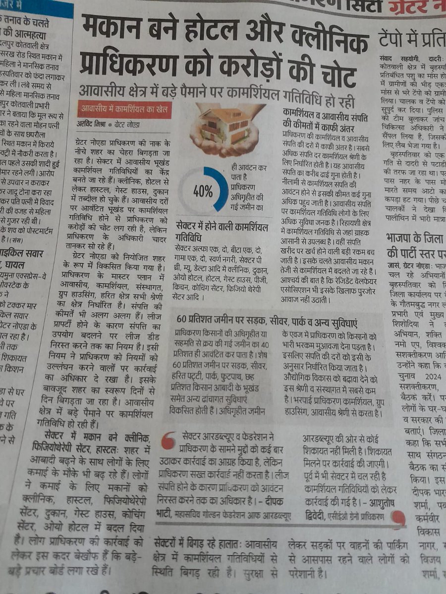 Deepak KP tweet media