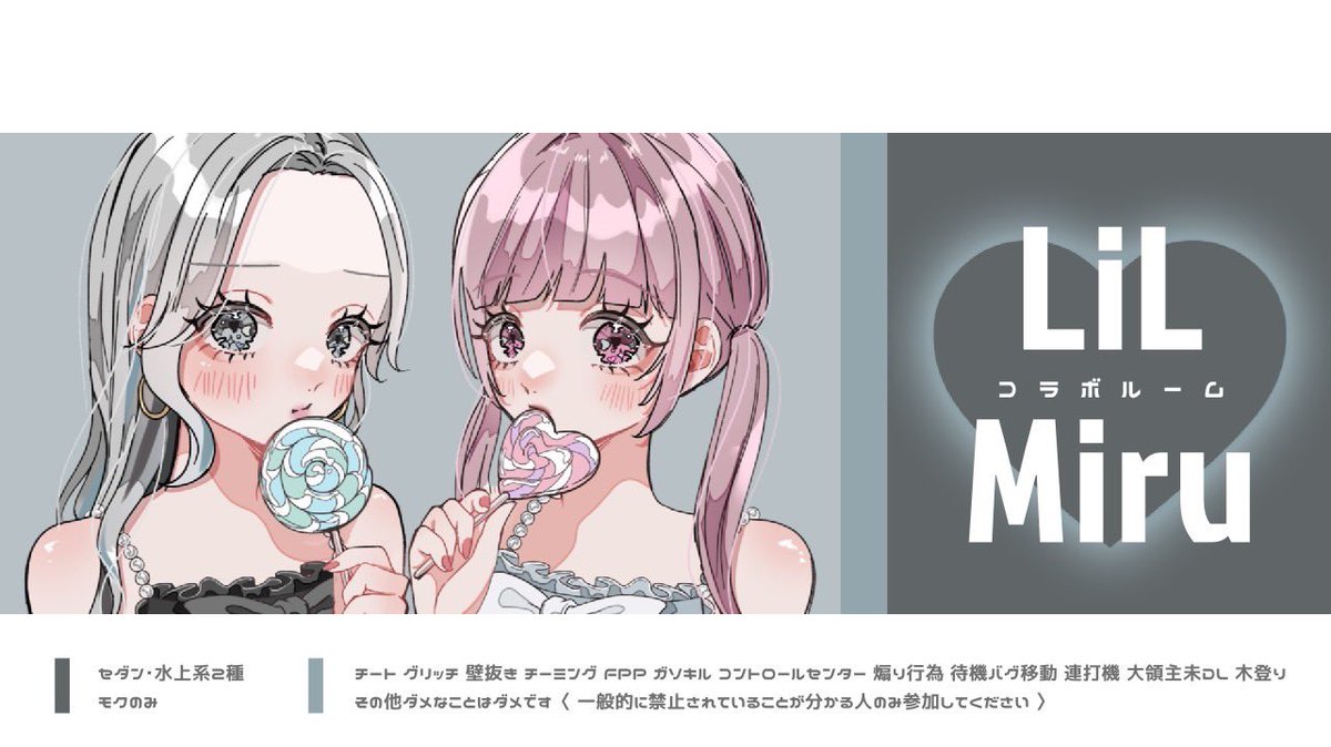 ⠀
⠀𝖪𝖺𝖼𝖼𝗁𝖺𝗇 𝗋𝗈𝗈𝗆 ➿
⠀⠀⠀⠀＿＿＿ 𝗃𝗎𝗌𝗍 <a href="/_O72x/">みゐ</a> 

⠀⠀ ⏱ 2/23 ㊎ 24:00 -
⠀￥𝟣,𝟢𝟢𝟢 - 𝟧𝟢𝟢×𝗉（ 確他 ）

🐰<a href="/miruta081/">みるてゃ👮🏻💗</a>🔅<a href="/__li6x/">🗯 ﾘ ﾙ ﾁ</a>
 𝖿𝗈𝗅𝗅𝗈𝗐 𝗋𝖾𝗉𝗈𝗌𝗍 » 交換 𝖥𝖥 巻込

⠀#デュオ #デュオゲリラ .⋆
⠀