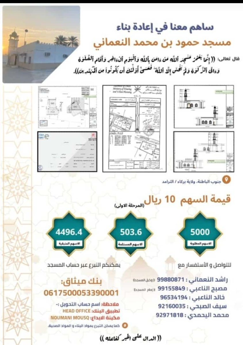 الصدقه كنز يطهر القلب والجسد من  كل شر