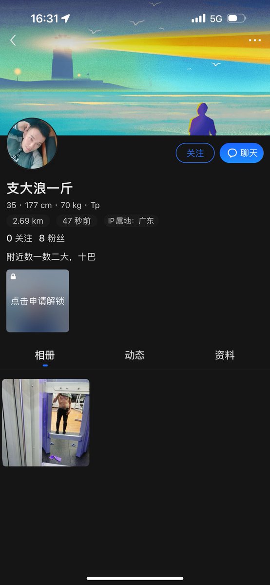 大白鲨🦈 tweet media