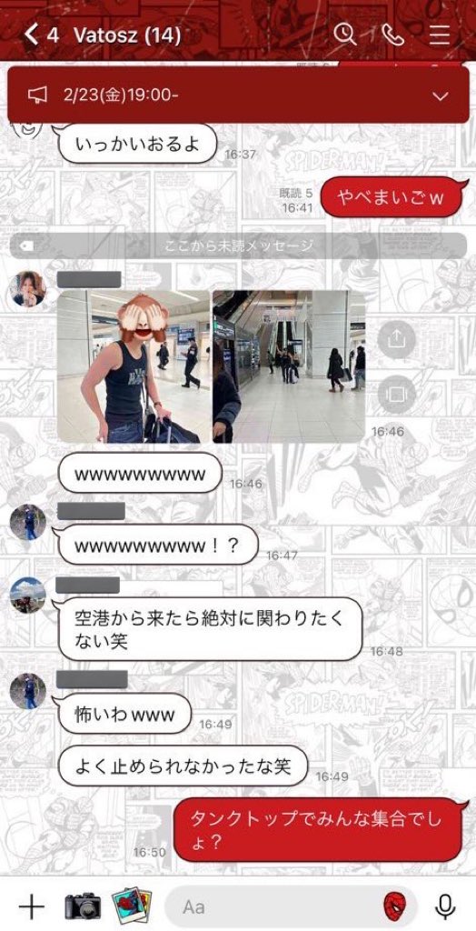 らむ tweet media