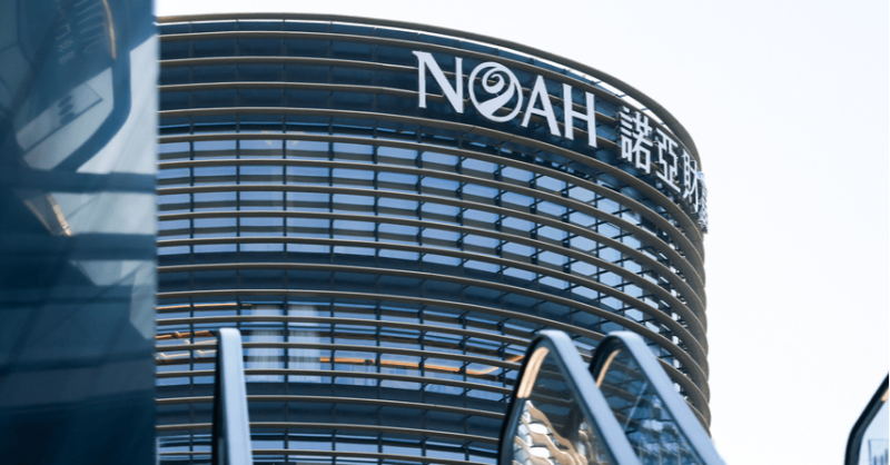 TheAsianBanker's tweet photo. In recent decades, #Chinacapitalmarket has witnessed a dramatic transition, from a closed system to one that is inextricably linked to global finance.
Read more: https://t.co/rAI8sbWfdo
#NoahHoldings #GopherAsset #ChinaAssetManagement
#investoreducation #advocacy #hnwclients