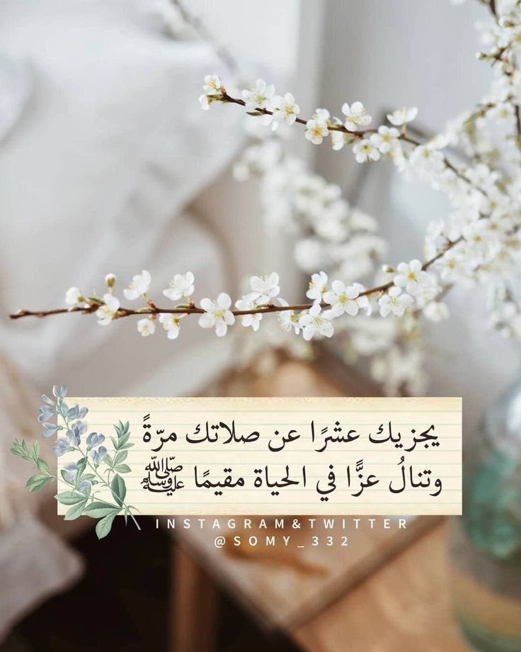 umalqasim93's tweet photo. .
.

🍃

"اللهم يا من تجود وتسمح
وتعطي وتمنح .. وتعفو وتصفح ..
اعفُ عنا واغفر لنا .. وارحمنا .. واشفِ
مرضانا .. وعافِ مبتلانا .. وارحم موتنا"

#يوم_الجمعة 🤍 https://t.co/BoxWo18jq4