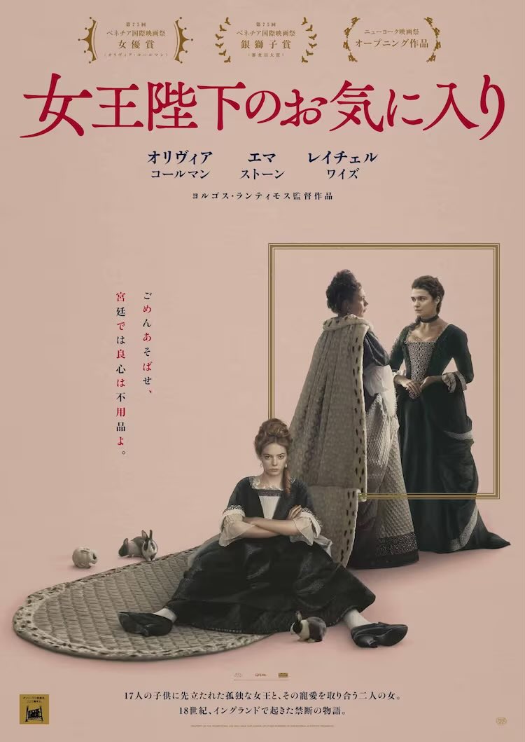 (2/2)
[見放題配信サービス]
⚫︎Amazonプライム ⚫︎Netflix ⚫︎Disney+ 