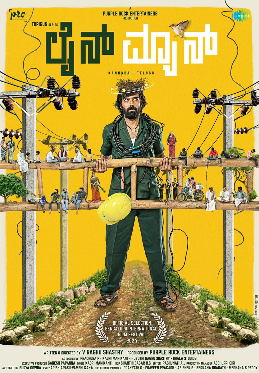 The first look motion poster of #Lineman is here! Mark your calendars for its release in #Kannada and #Telugu on March 15, 2024. Directed by #Raghushastry, stars @Thrigun_Aactor as lead @PurpleRockEnte @Ganeshpapanna @ManikanthKadri @Bharath11929112 @madmanfilms26 @PROHarisarasu