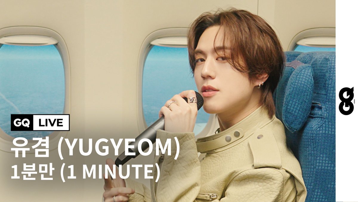 AOMGOFFICIAL's tweet photo. [유겸 (YUGYEOM)]
GQ Live

Full Video: https://t.co/uPM32KaJPa
ㅤ
FIRST ALBUM [TRUST ME]
(Link in bio)
ㅤㅤ
@yugyeom #유겸 #YUGYEOM
#GQKOREA #지큐코리아
#1분만 #1MINUTE
#TRUSTME #YUGYEOM_TRUSTME
#AOMG https://t.co/6qw2Najb1Z