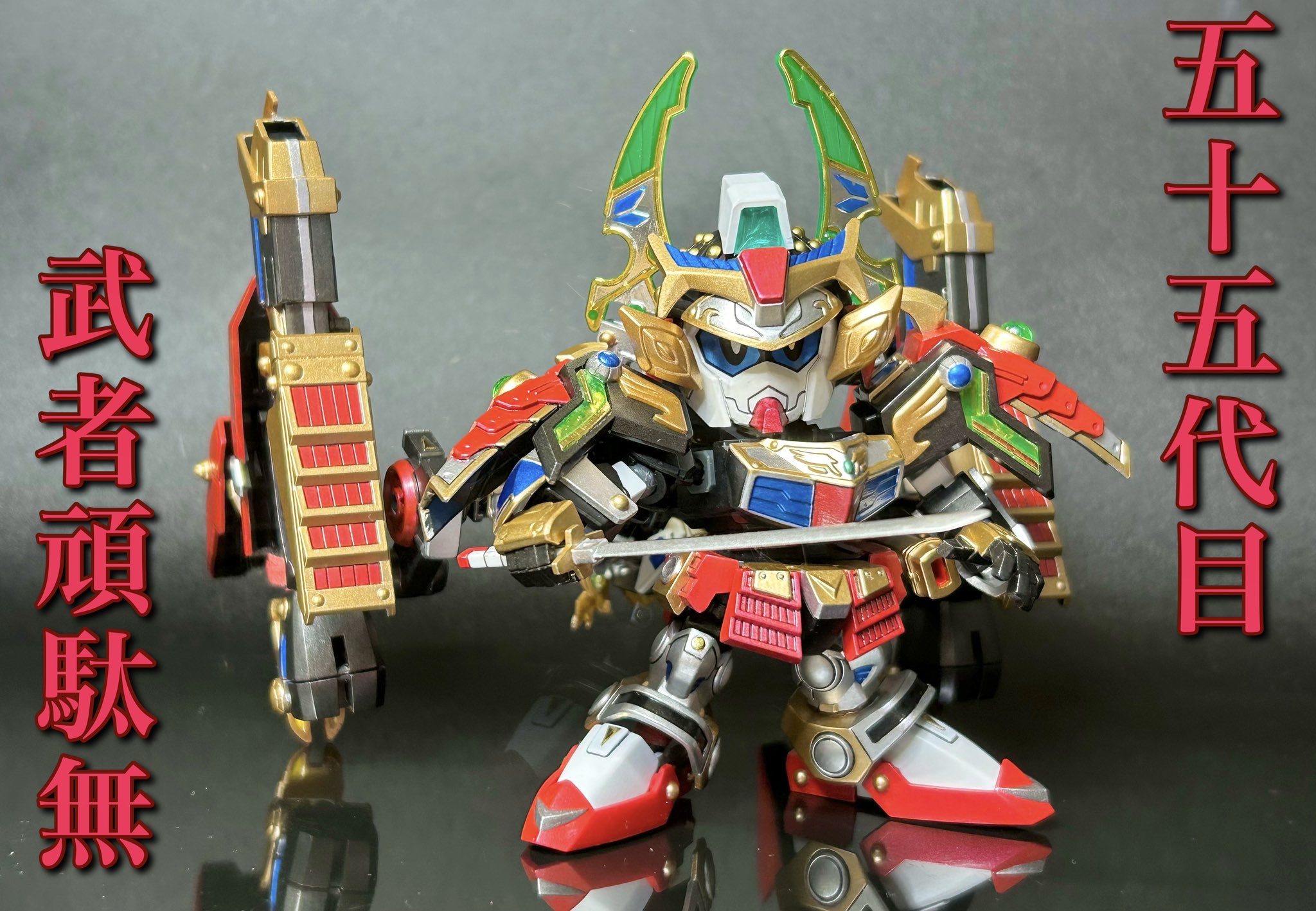 軍魂 昭和の戦歴 レア