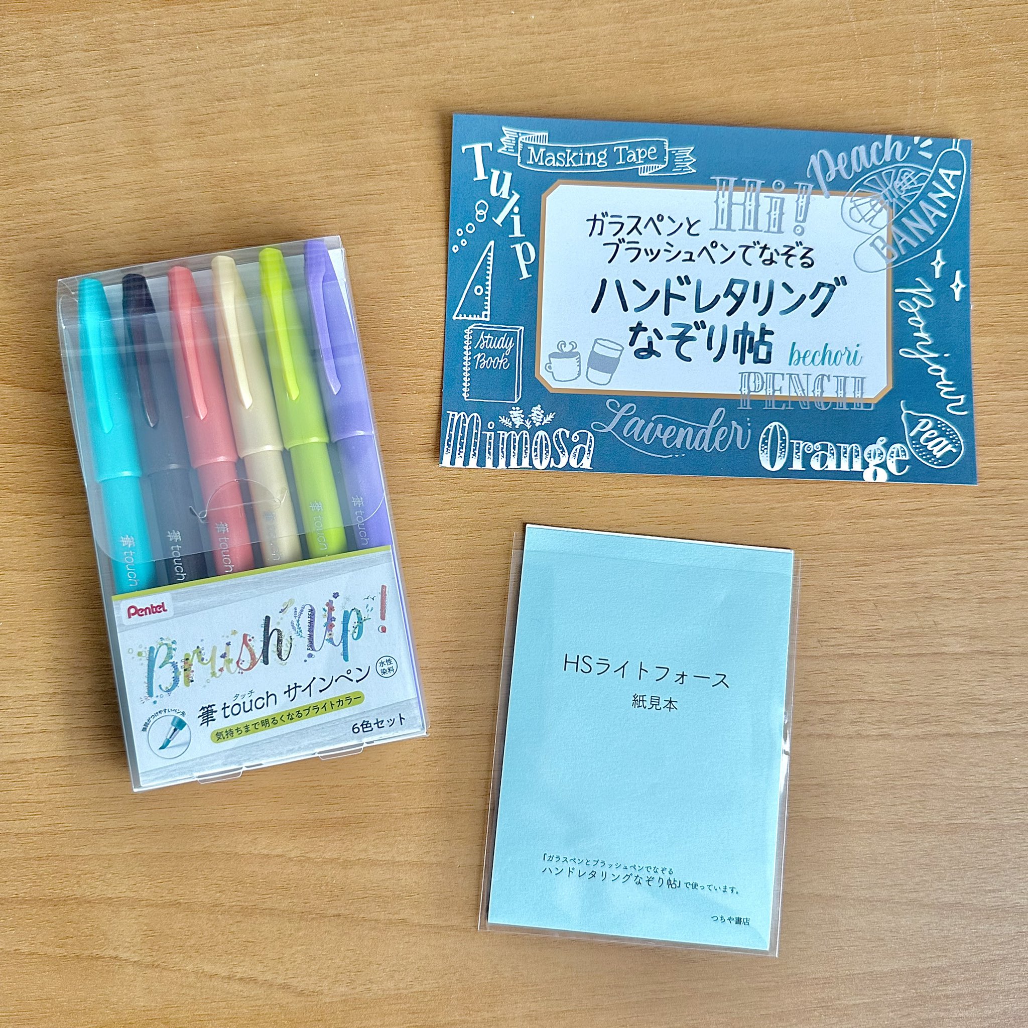 つちや書店【公式】 (@tsuchiyashoten) / X