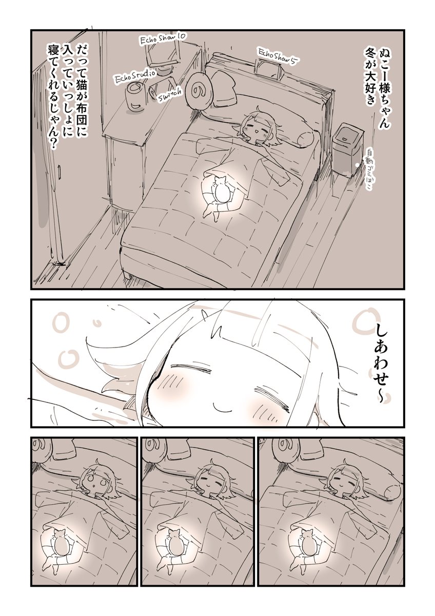 人間ぶっ殺しまーす1 