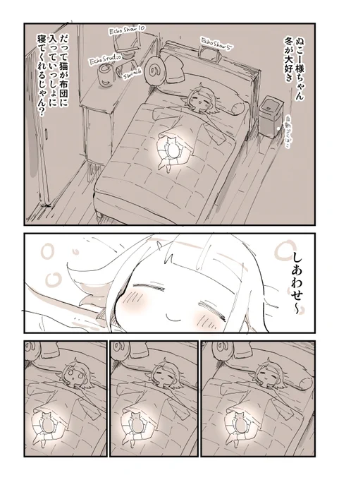 人間ぶっ殺しまーす1 