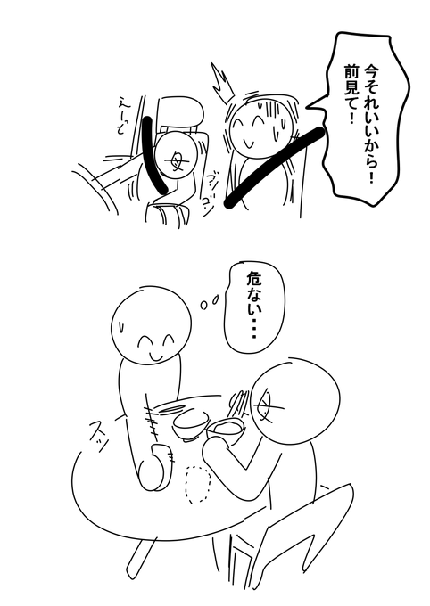 この前親にニトリに連れて行ってもらった時に買ったエッチな照明早く見せたい・・・(引っ越し先でお披露目したい)久しぶりに母に会ったけど相変わらず危なっかしかった・・・☕💦🌙 